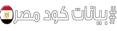 postal code 10th of ramadan city|مكتب بريد Tenth of Ramadan District .